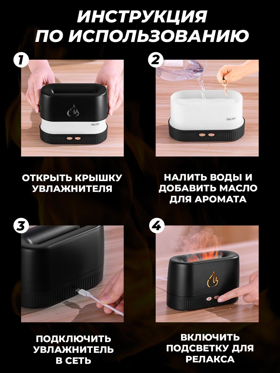 Увлажнитель воздуха